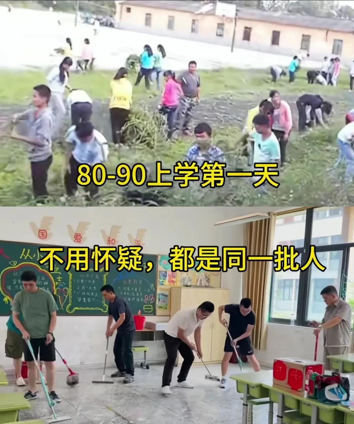 小时替自己干，长大替孩子干，老了还得替孙子干[捂脸]