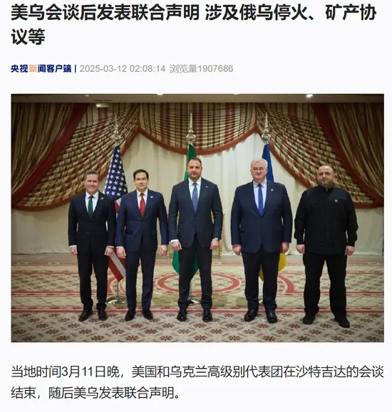 俄方：袭击莫斯科表明乌方没有和平意愿