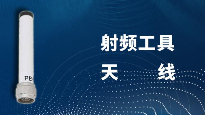 射频工具之天线计算器