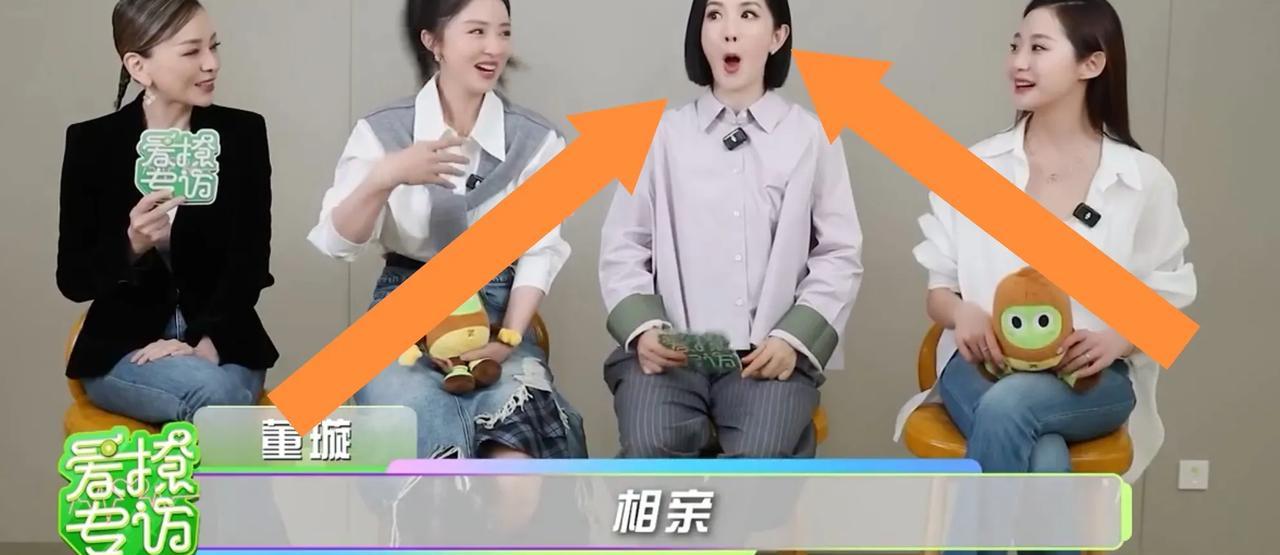 董璇跟王琳聊天
直言不打算公开二婚，
节目邀请她，
她以为是相亲节目，
她又不想