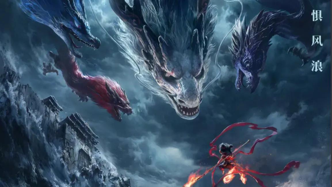 2025最新电影《哪吒2/哪吒闹海 免费在线观看高清完整版《哪吒2/哪吒之魔童闹海》电影在线免费观看