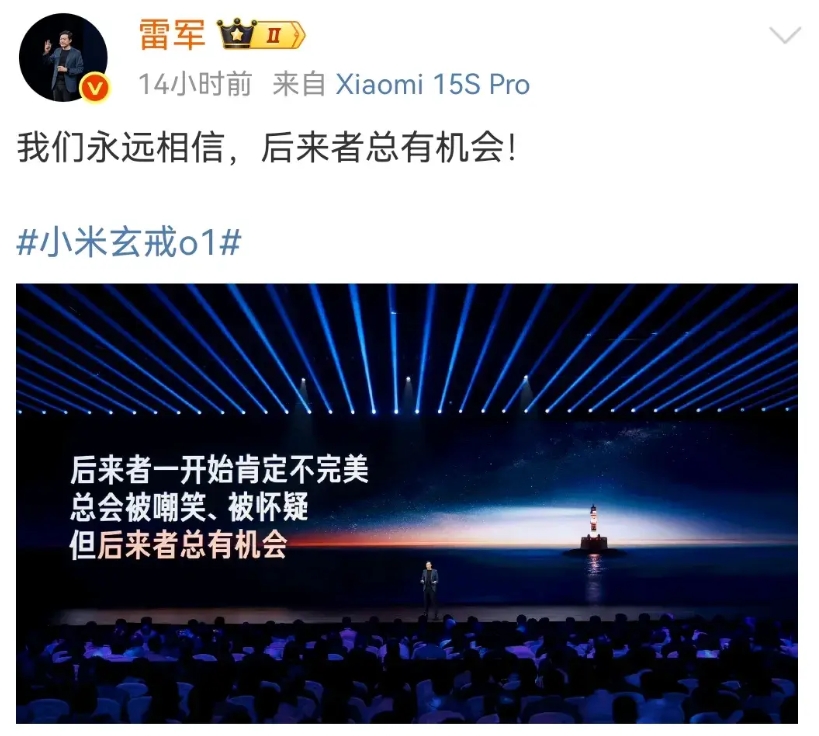 为什么是后来者？因为从0到1的创新需要大量的人力财力，经过无数次失败才能成功！摘