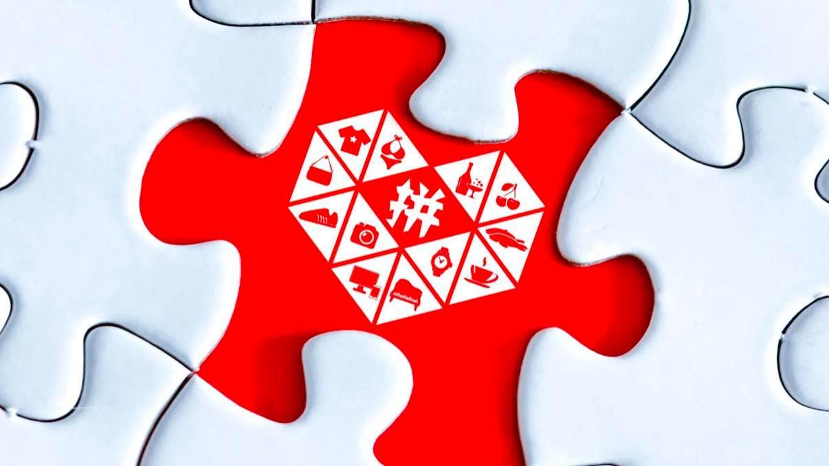 同一件商品，为什么拼多多价格便宜这么多？是正品吗？看完明白了