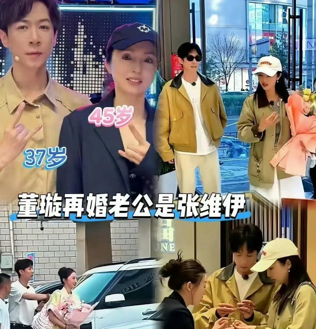 董璇，新婚新消息曝光！
7月15日下午，娱乐圈传来一则喜讯，万万没想到，单亲家庭