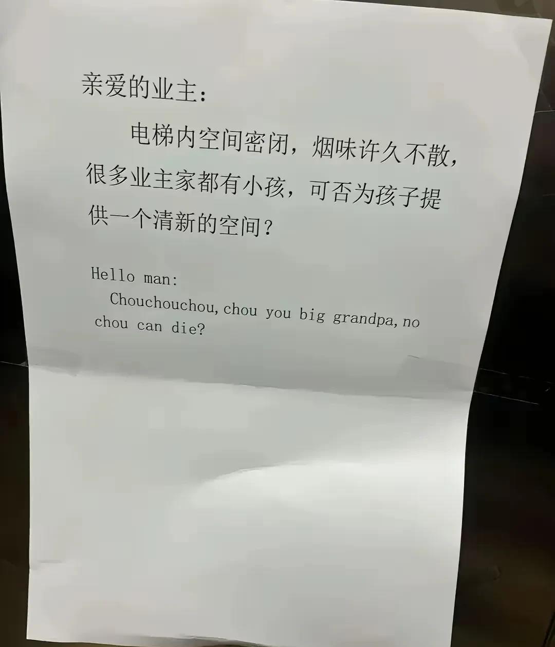 有文化，但是不多