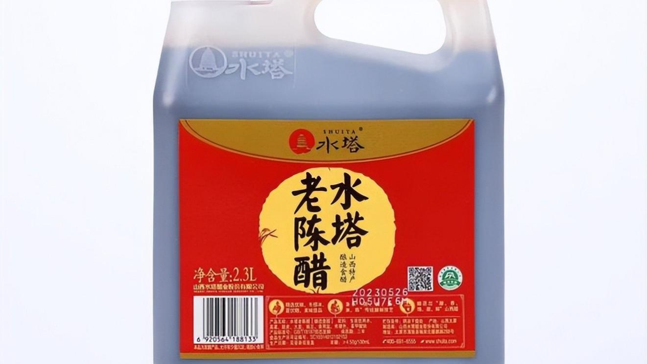 在山西，紫林陈醋和水塔陈醋哪个好？谁才是山西醋王？