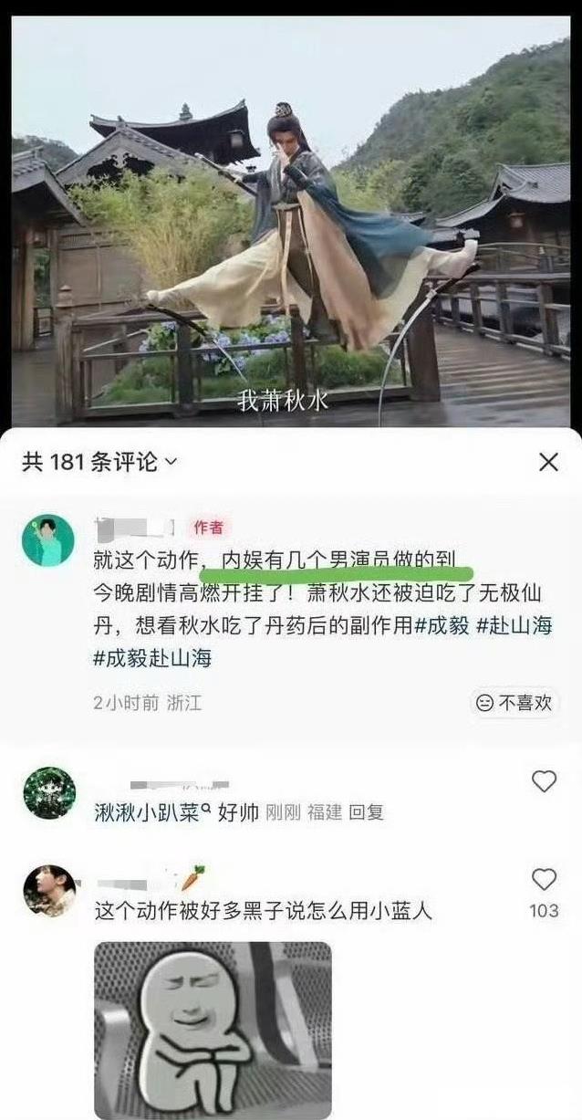 笑晕！谁说路透没用？它可是戳穿“吹假b”的关键
真的要笑晕了，还有人说路透没用吗