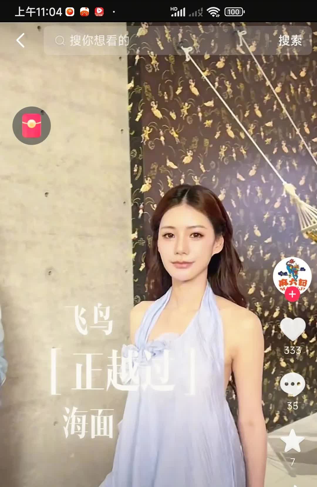 筱梅婚后一路开挂，各种名牌商都相邀筱梅参加活动。现在堪比大明星一样了。
昨天只