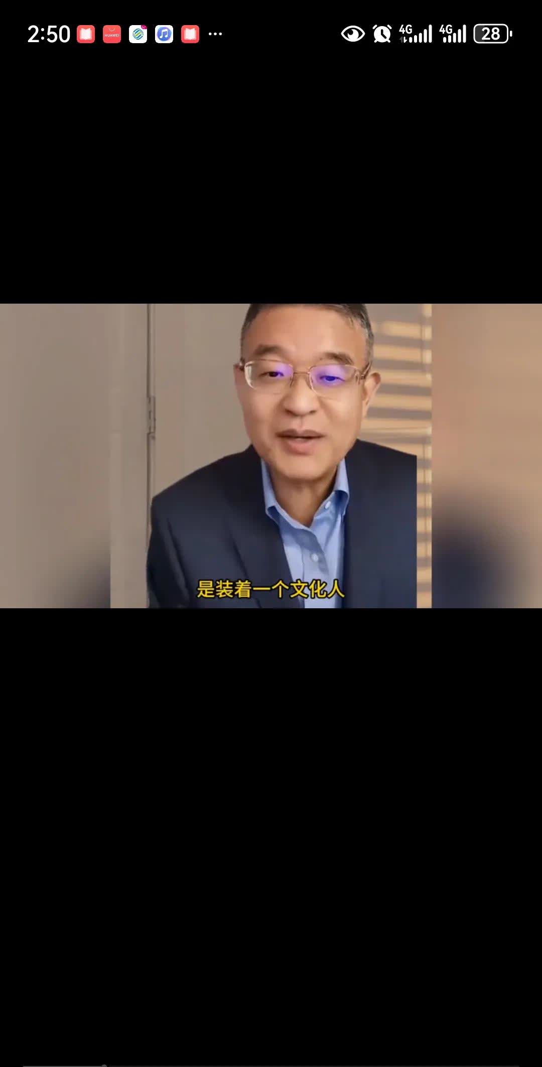 不能说我是董宇辉的粉丝，但是我也不喜欢那些自视甚高的所谓教授、学者们居高临下的指