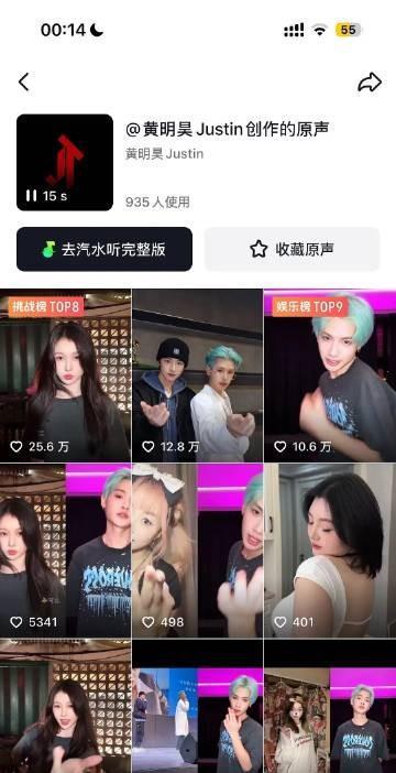 虞书欣帮侯明昊宣传新歌热度比本人高