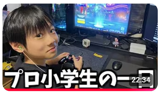 “爸爸，我不想上学想打职业！”——这在日本居然成了真事？