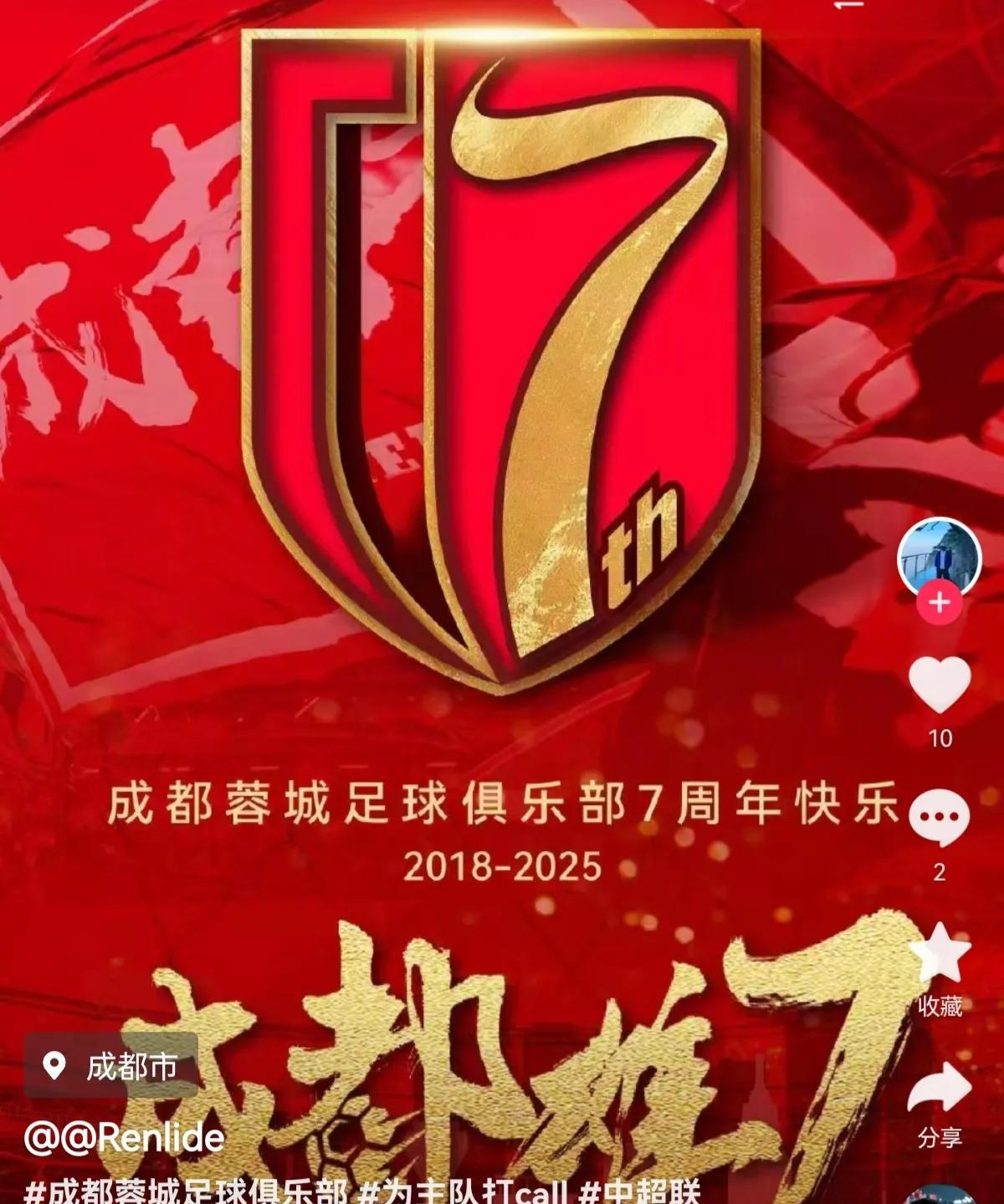 世间万事万物皆有其运行的规律与可行之道，而足球比赛同样充满着诸多难以预料的不确定