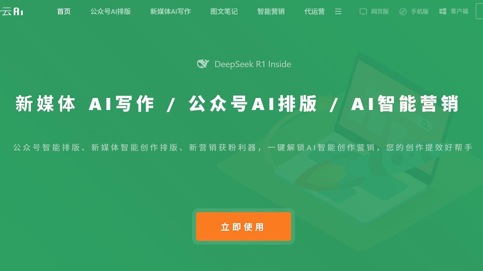 如何让公众号排版更具设计感？6步进阶指南