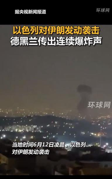 伊朗今天遭到如此惨重的打击其实早就有预兆了，但奈何伊朗自己总是天真的认为只要他们