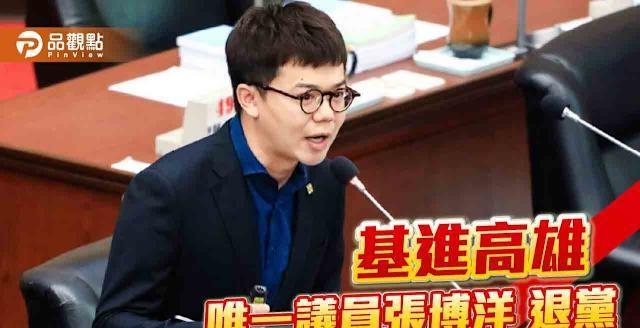 台湾基进党因「跳船潮」而名存实亡？
　　台湾基进党爆发「跳船潮」，继台湾基进党在