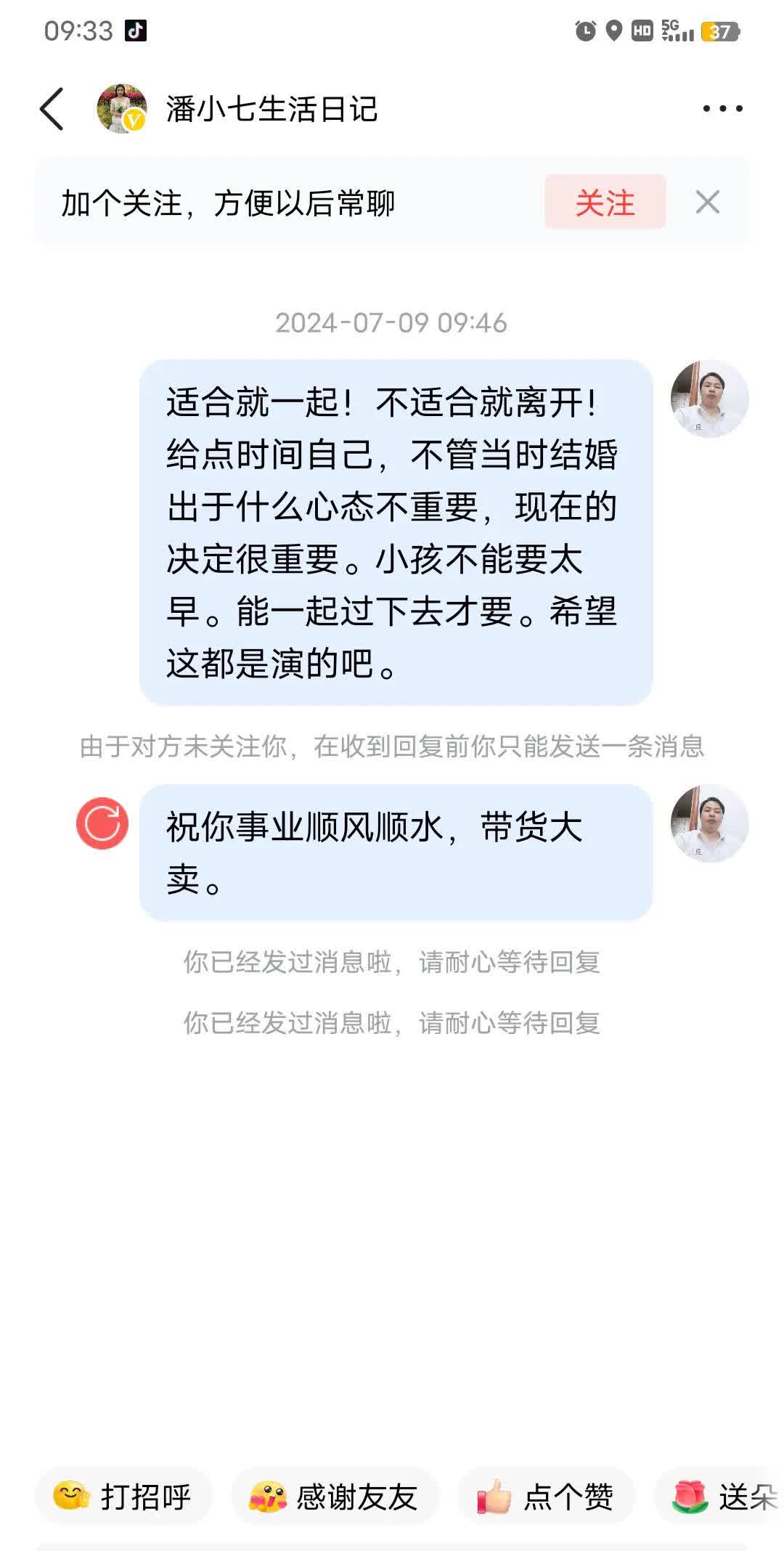 那是你没钱，在哪都不好。在此我想回答这网友:其实有钱没钱那就要看和谁比了，你与马
