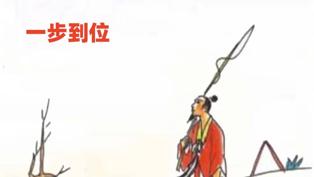 【344】乡壁虚造：从面壁造象到虚实相生的古今之思