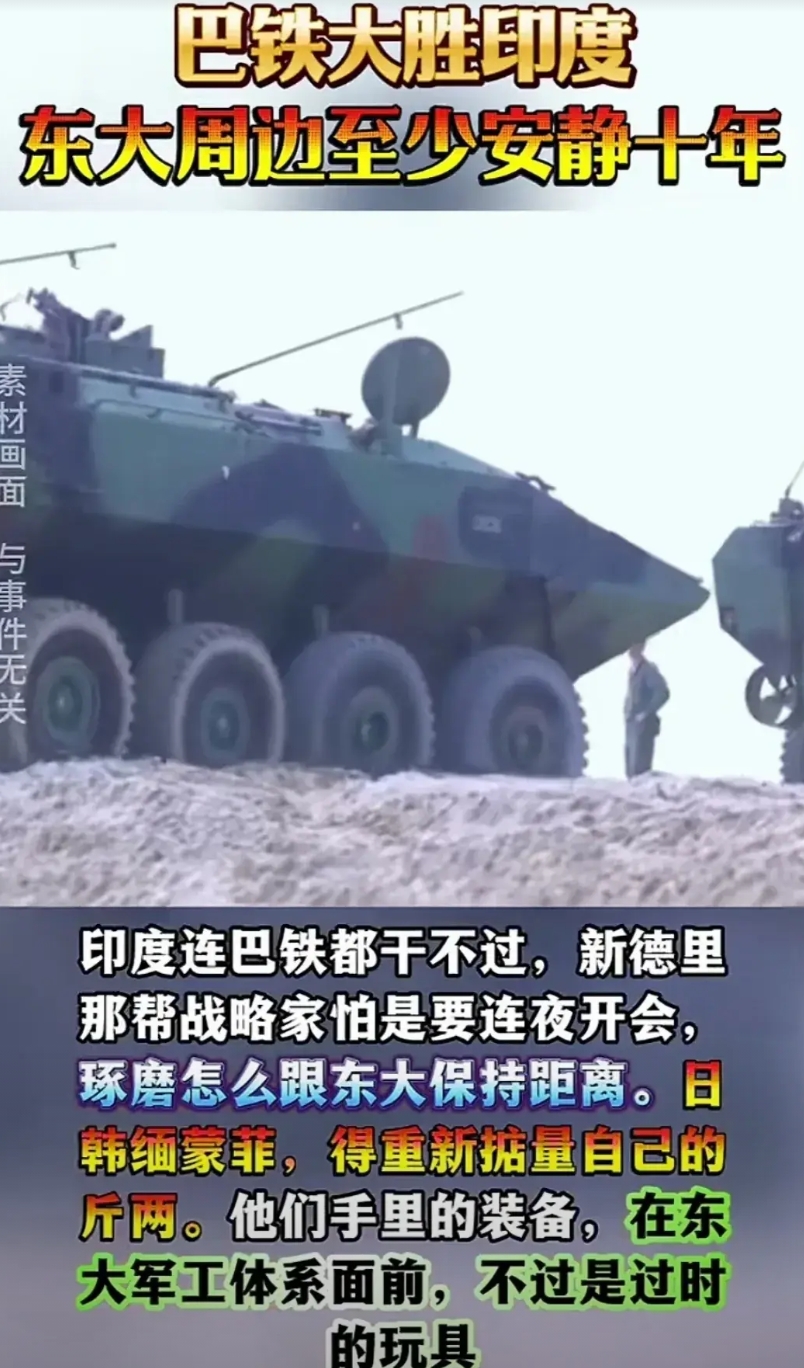 印度会卷土重来。
很多人认为巴铁赢了。
印度协议都停战。
印度，是知道自己不足之