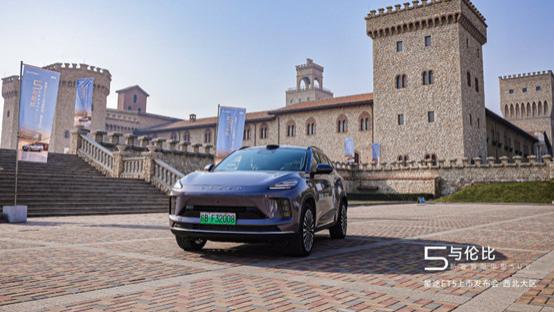 “新奢智电中型SUV”星途ET5西安区域正式上市 指导价13.49万起