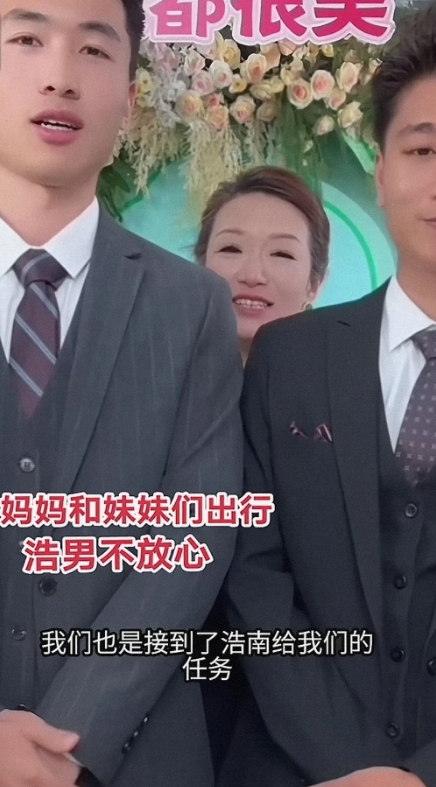 说的太早了，原来人家下的是一盘大棋啊！
五一假期，谢浩男的战友陪着谢浩男妈妈和妹