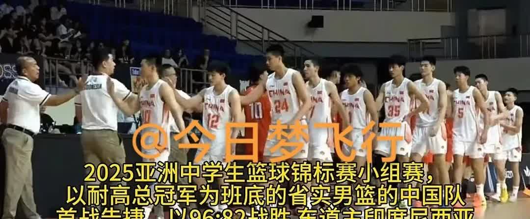 夏振峰30分、王洪泽19分、何文炜18分，中国队14分战胜东道主！

202
