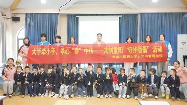 长沙市岳麓区万婴米兰春天幼儿园小班重阳节活动纪实