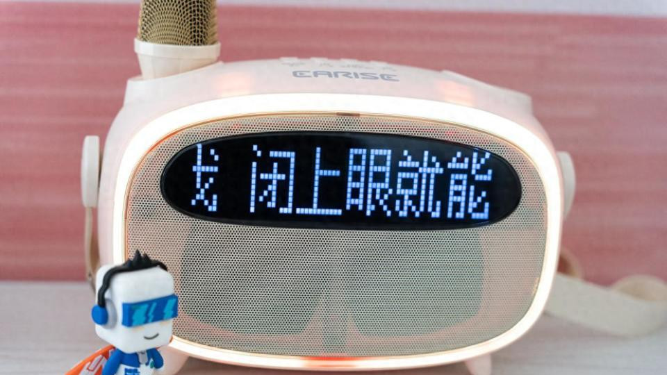 打造K歌新体验！音质强更能逐字提词，雅兰仕K31 K歌提词音箱评测