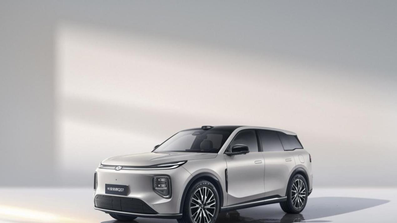 长安启源 Q07：打破常规，让 “移动四代住宅” 照进现实