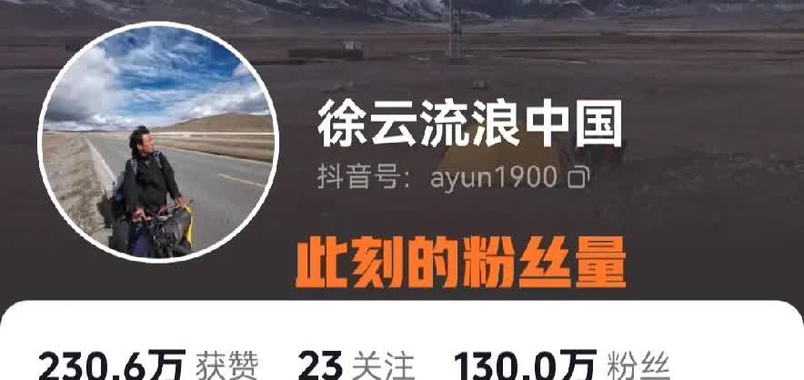 有别于以往，徐云最大的危机来了。之前徐云断更也好，停更也罢，粉丝一边在催更，一边