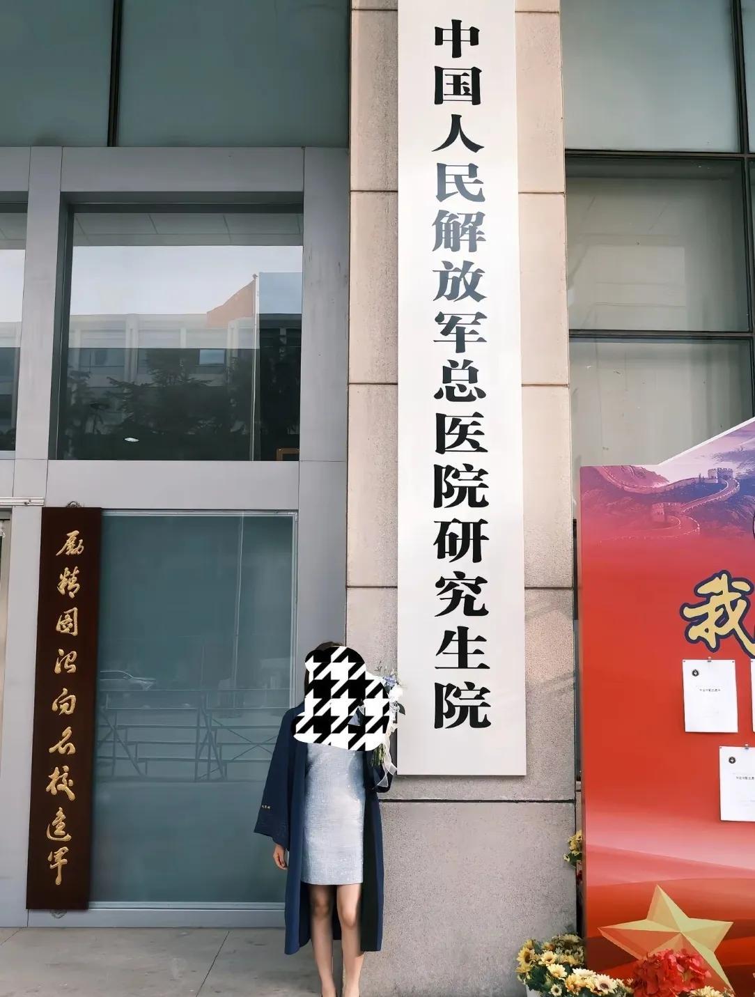 表外甥考上研究生了，这次放假回老家，真好遇到了她。问她考的哪个大学，她说不是大学