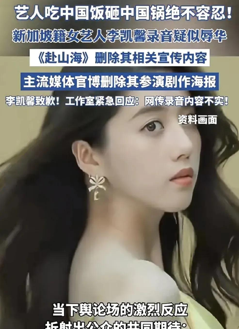 一觉醒来
成毅和娜扎的天都塌了
万万没有想到，因为一个新加坡籍女艺人，赴山海距离