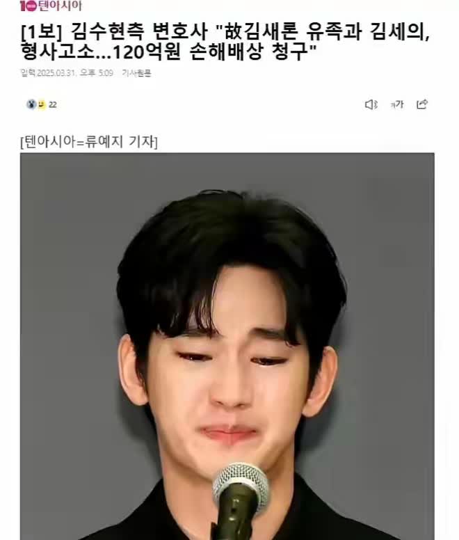 这家伙真狠！
要向金赛纶的家属索赔120亿。。。
姑娘生前欠他们7个亿呢。
