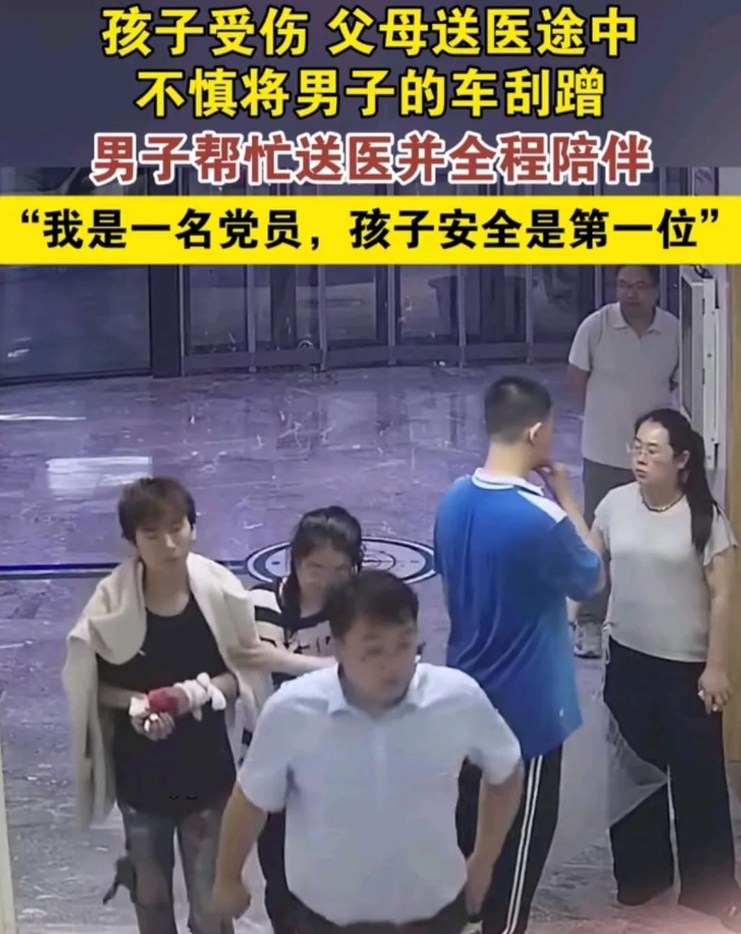 父母送孩就医路上撞上奔驰，被撞车主：我车快，我送你俩上医院