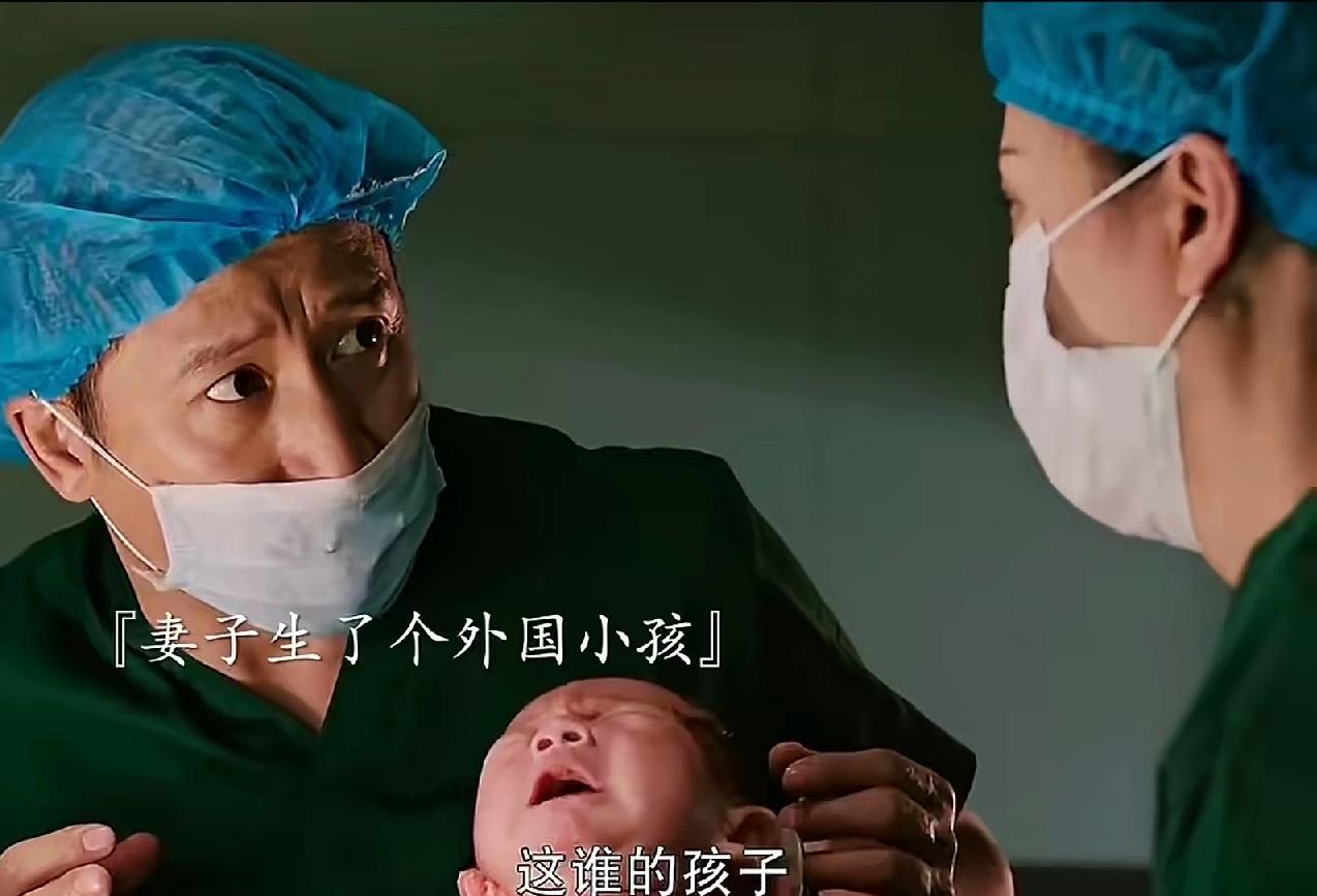 我相信出轨，不相信基因突变。无论怎样信誓旦旦！