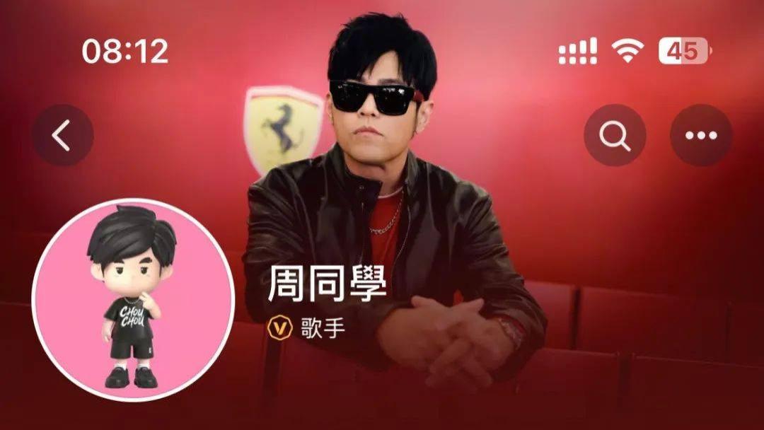 杰伦抖音账号0作品粉丝破1000万  概念股两日暴涨  知情人士称入驻抖音无签约费