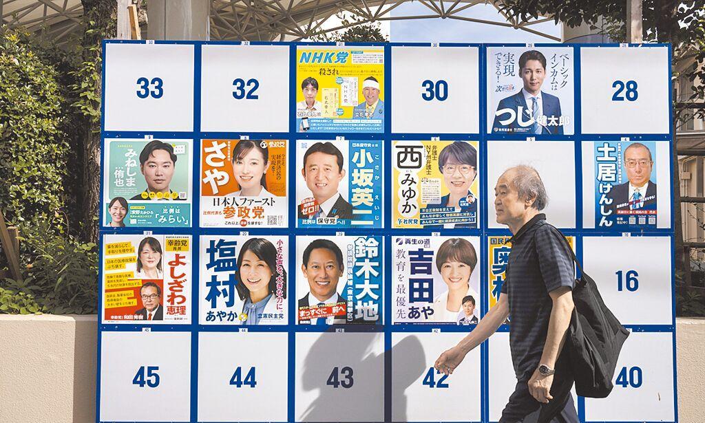 日本右转机率大 亚太新变数
日本参议院20日的选举结果即将揭晓。根据民调及各方预