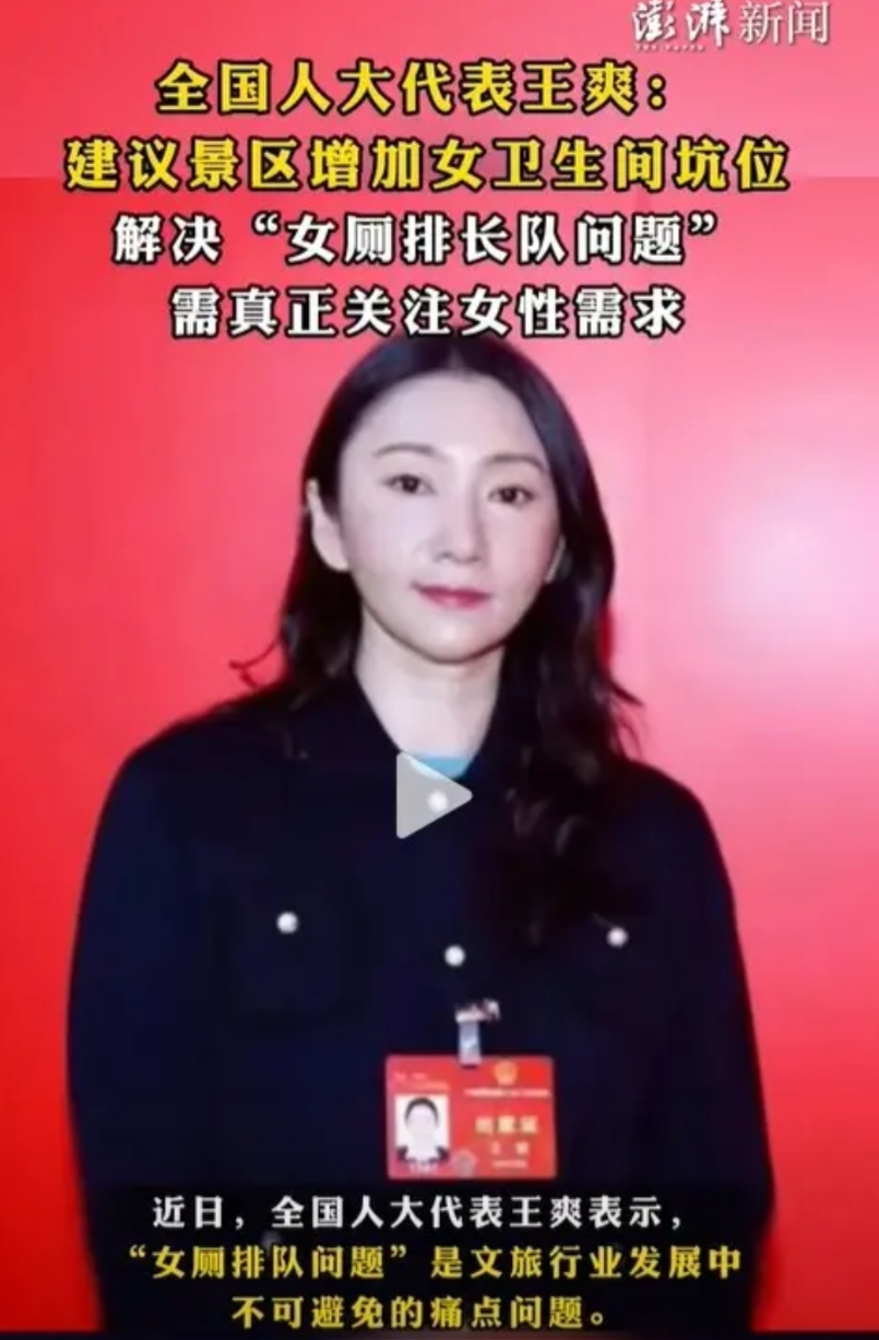 造成女性上厕所排队的问题，归根结底就是男女生理结构不一样，导致男性可以大号和小号