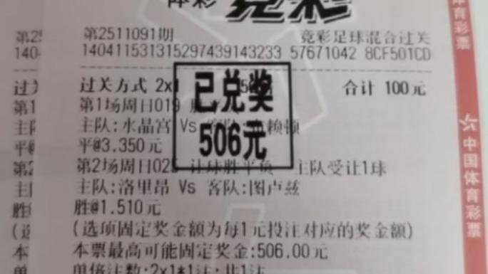 今日竞彩推荐：路遥知马力 日久见人心 今日店内精选赛事6串1前瞻，不容错过
