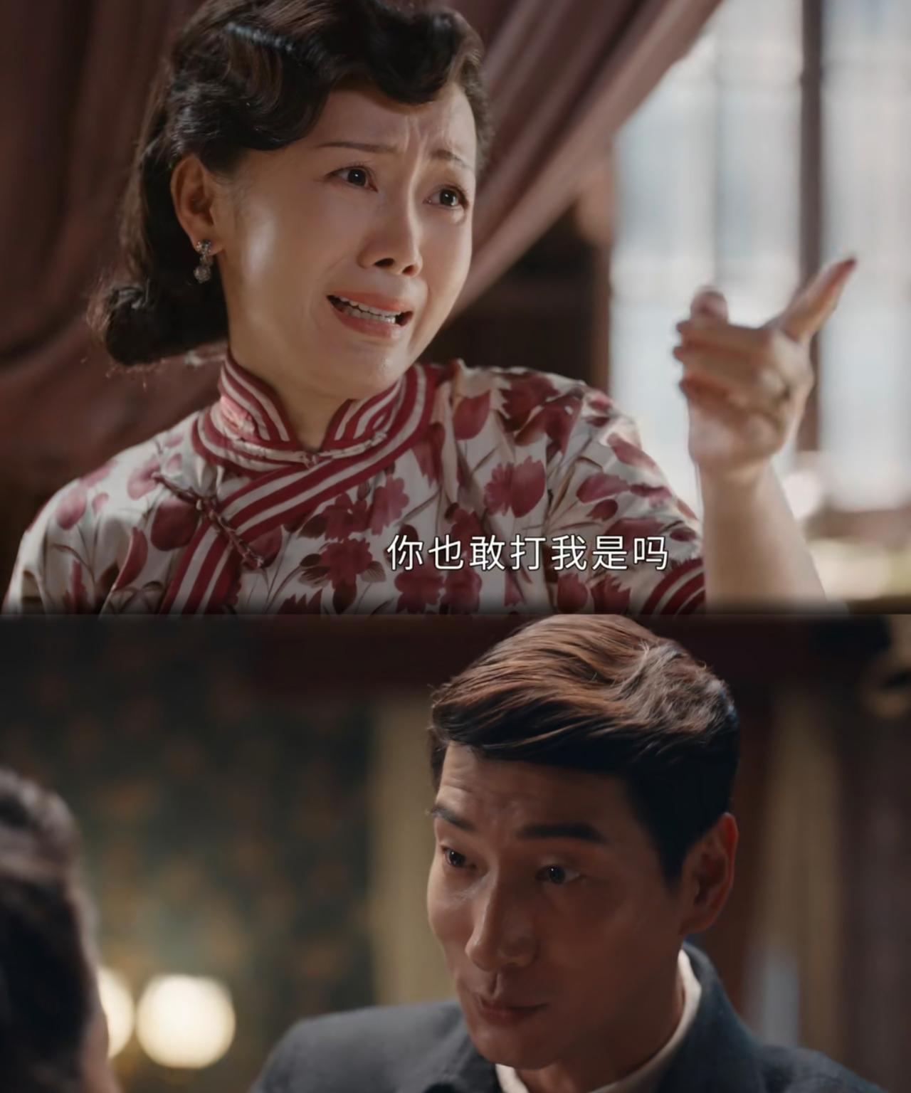 《灼灼韶华》最盼望这两个角色赶紧下线！
1、首先肯定是褚韶华的嫂子周燕！太坏了！