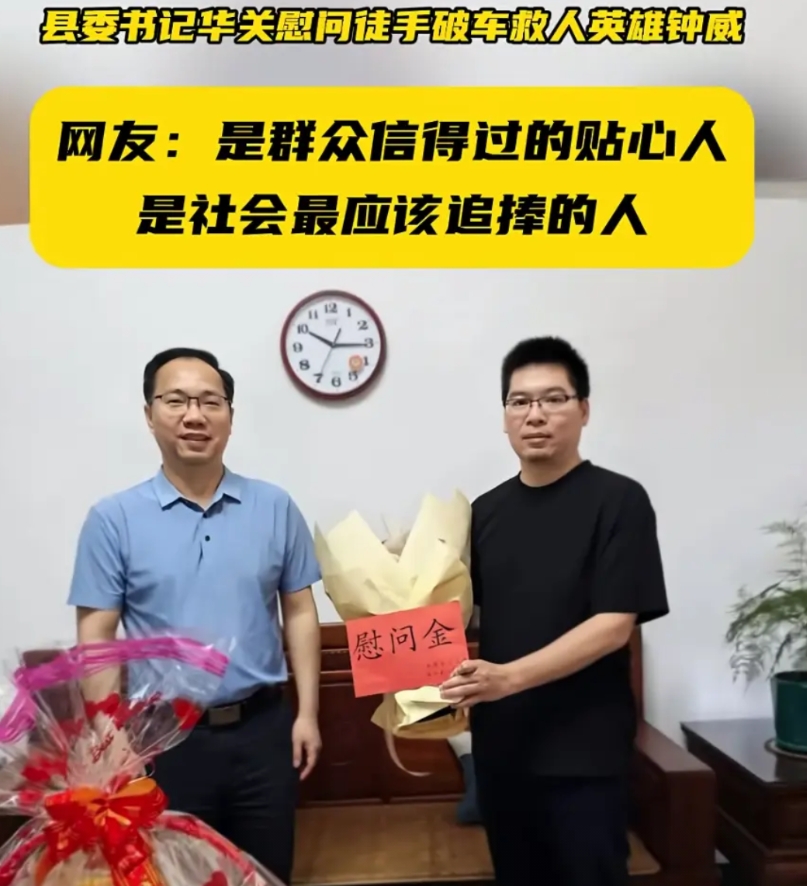 关于“超级英雄”钟威救人，如果我是被救三轮车主的家属，我接下来会做这几件事情。