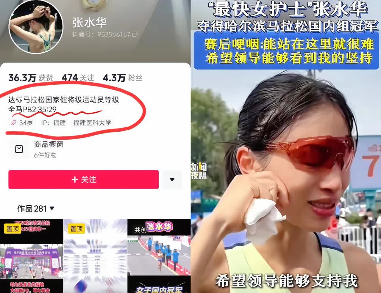 张水华这下连辞职都没法辞了！
不是领导拦着，是签约的两方全把她弃了！
 
