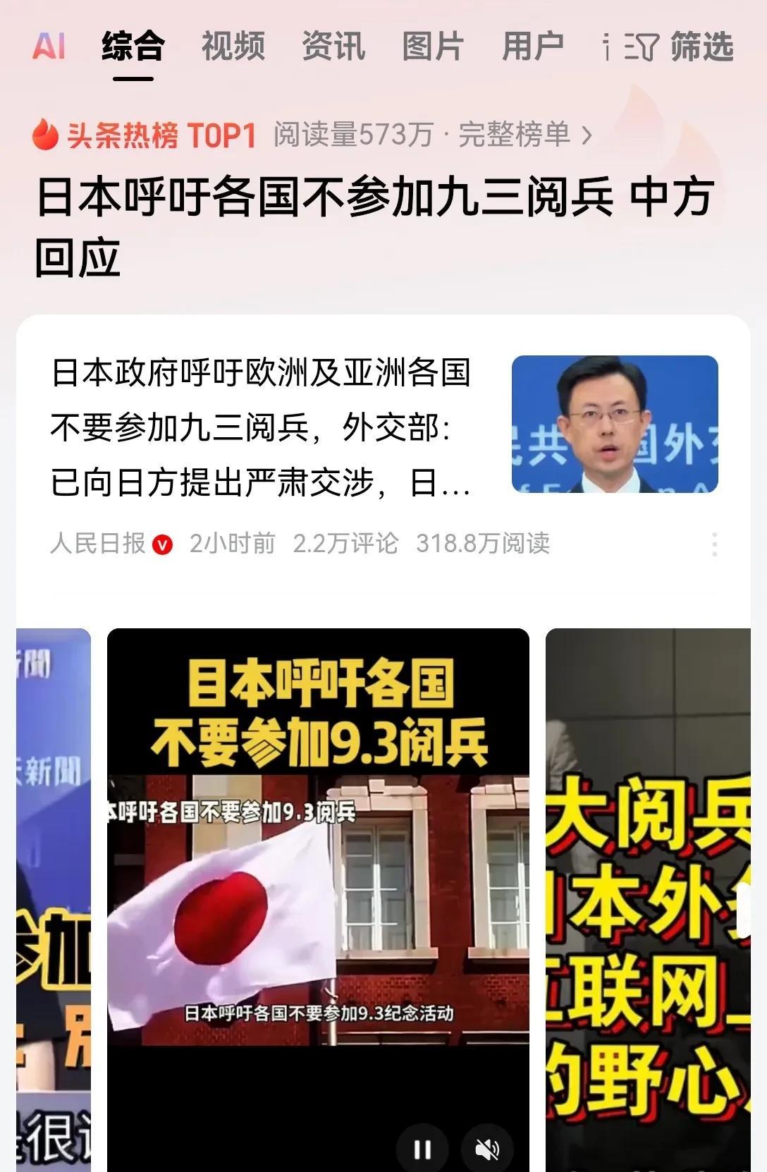 网络上一群水军，劝咱们中国人要忘记历史，忘记仇恨，放下一切！
但是敌人却从来都没
