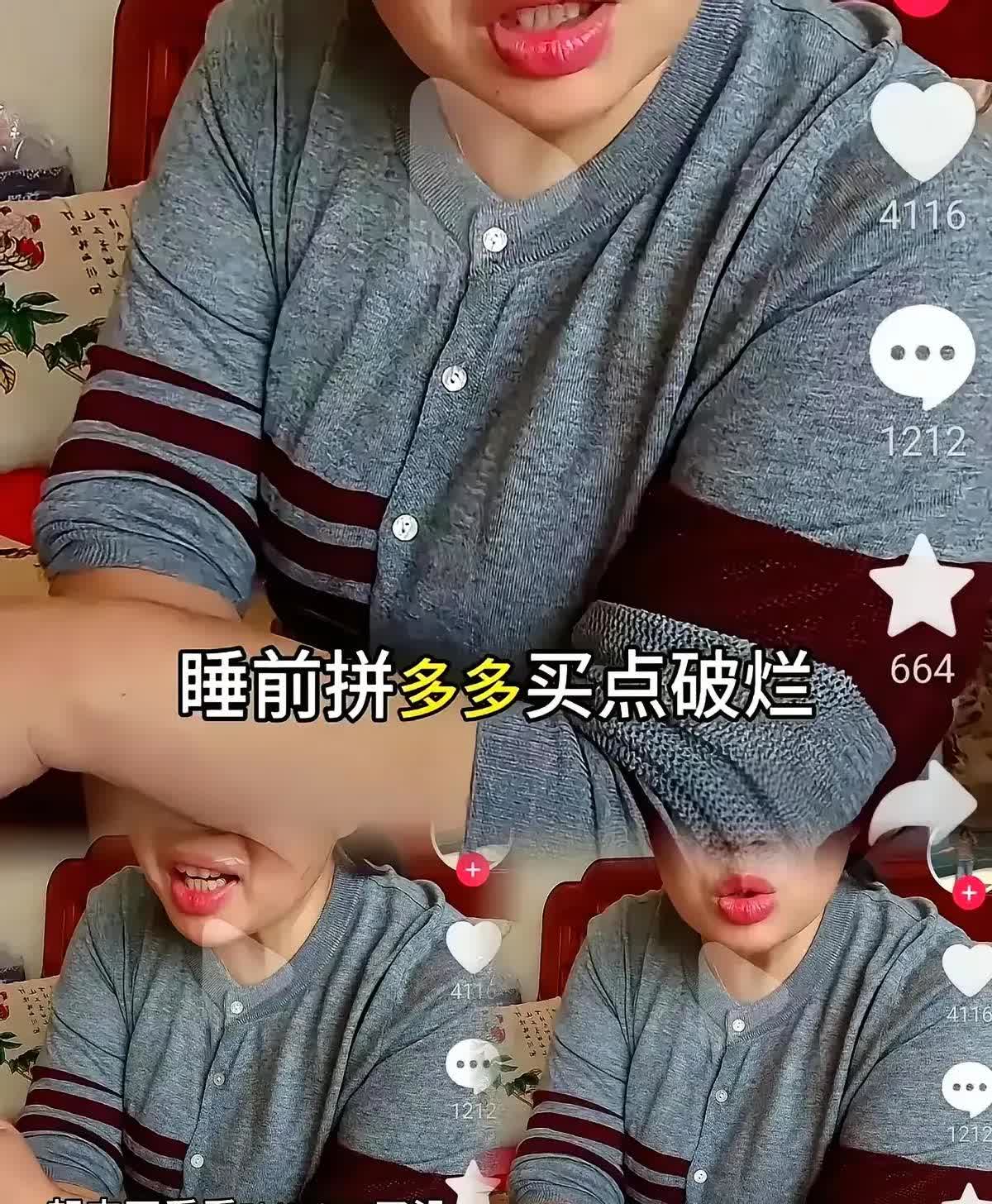 六旬老太得意展示薅羊毛绝技：专挑凌晨三点狂拍预售商品，卡着发货时间差搞闪电退款。
