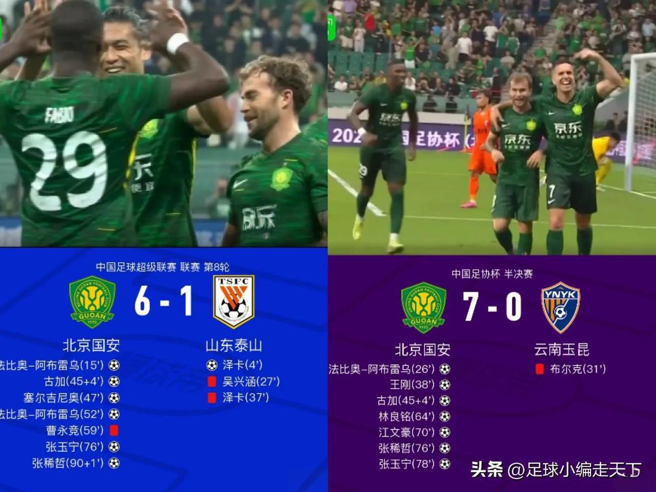 这么看，泰山队罚下两人输1:6也不丢人啊，玉昆10打11输个0：7才是最丢人的。