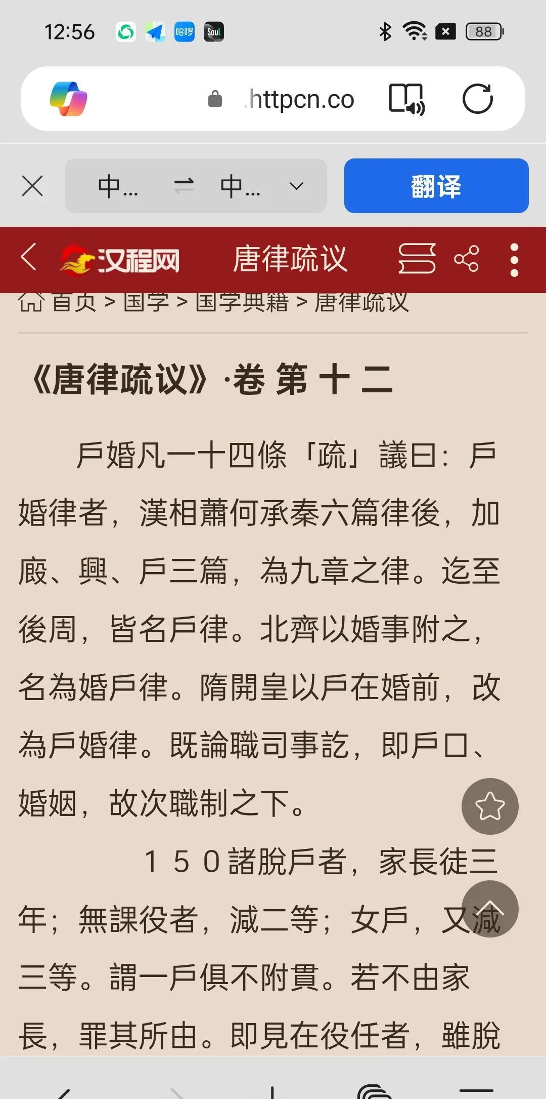 中国古代规定嫡子嫡女优先继承吗？并不是，别被肥皂剧骗了，嫡庶平等！
近期，大量小