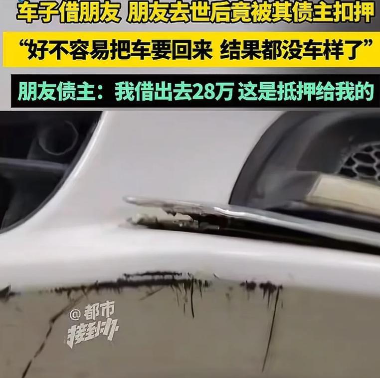 河南，老李常找刘先生借别克君威车使用，刘先生每次都爽快答应。2022年9月老李突