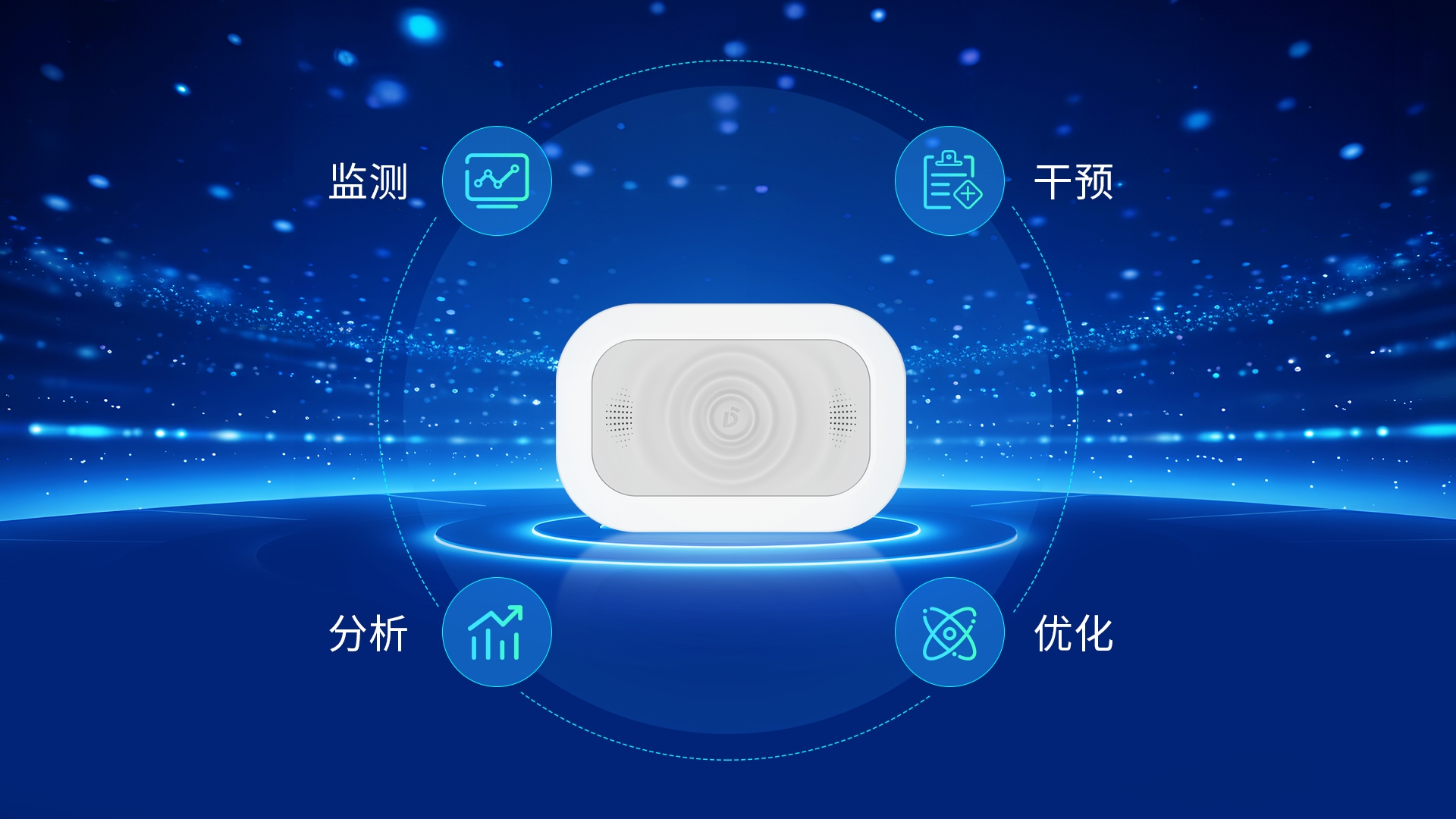 厦门狄耐克以脑机交互技术破局睡眠困境，打造非药物干预新路径