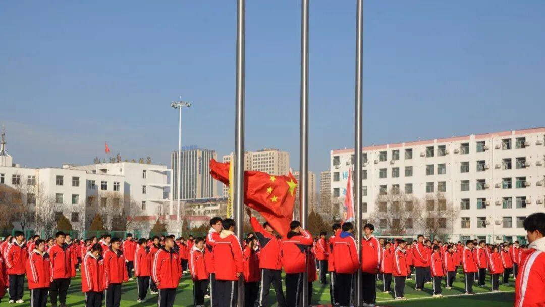 立足期末启新程 笃行不怠向未来