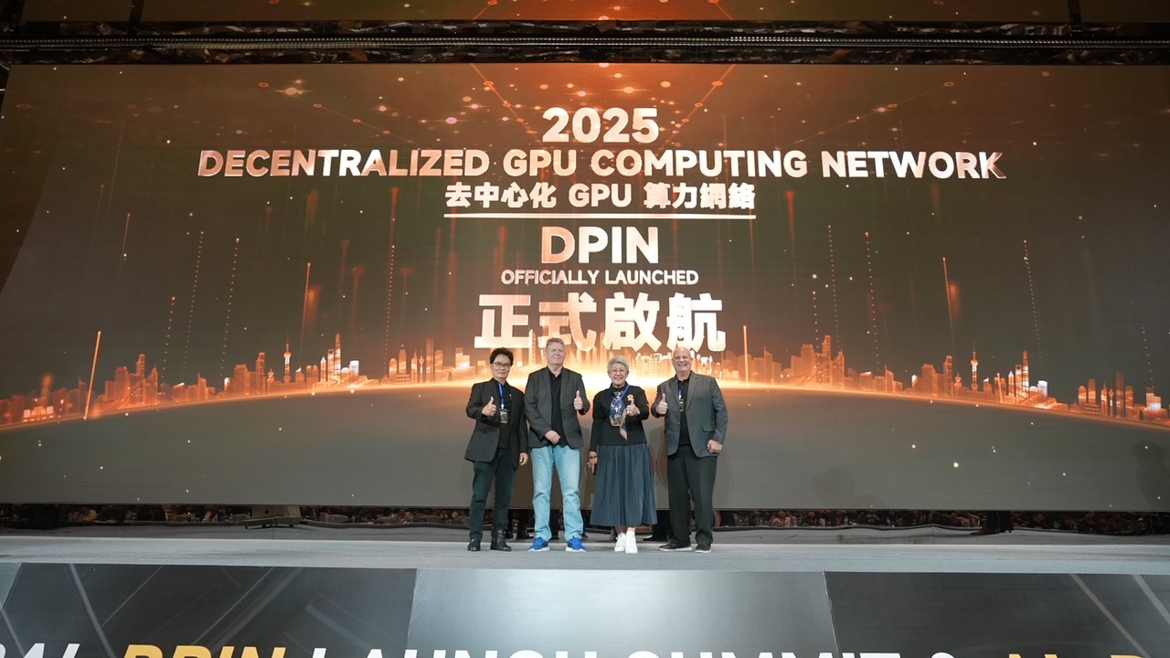 DPIN 2025全球启动峰会暨AI+DePIN高峰论坛成功举行