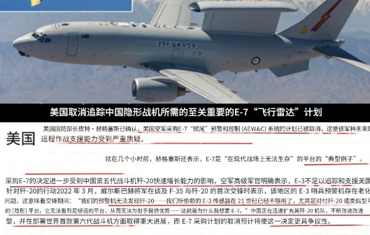 当着全球，美防长向中方喊出一句话，美军将领目瞪口呆：这还怎么和歼20打？

据美